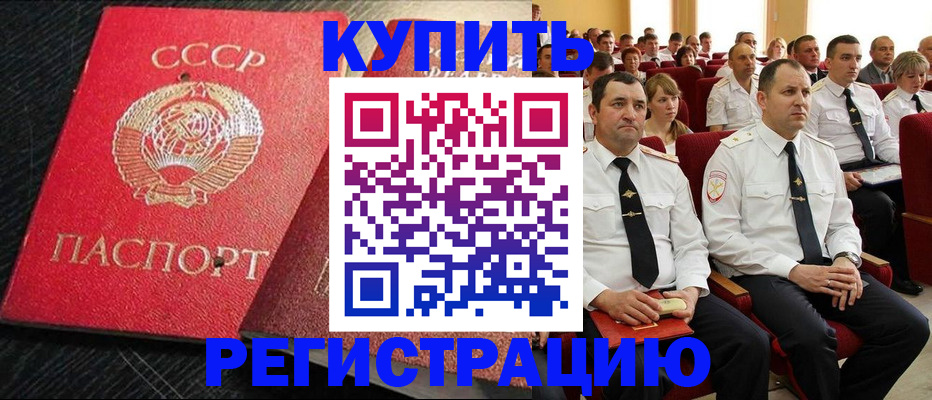 временная регистрация госуслуги в Ужуре